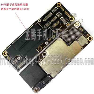 适用 15 16PROMAX拆件板 16 U2套件 01023 0119电源 CP3200充电IC