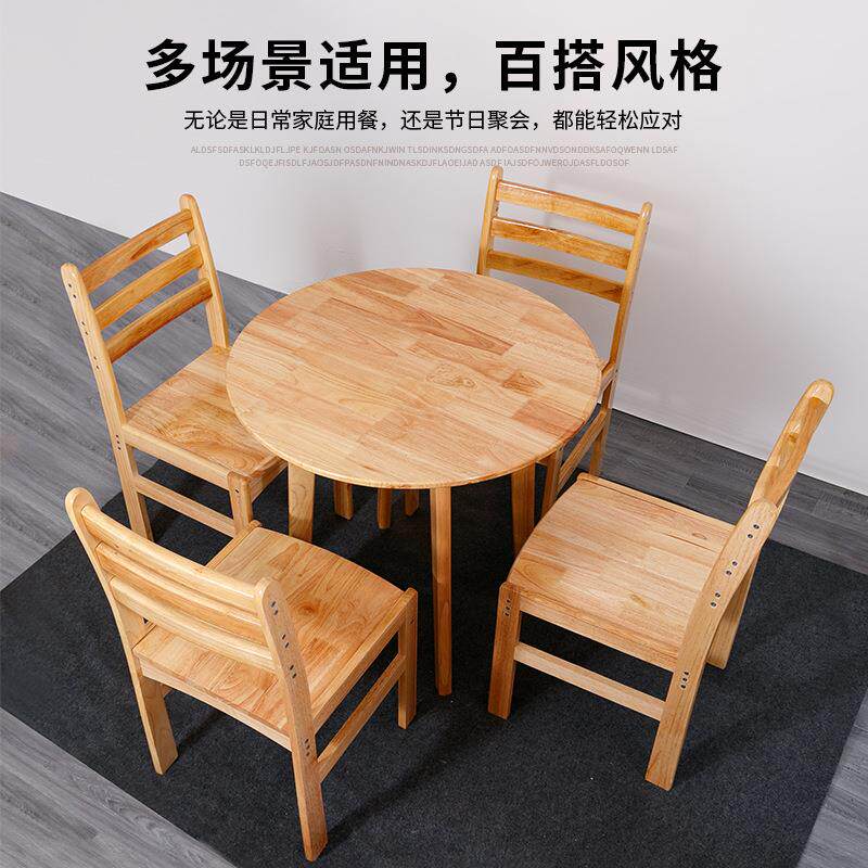 实木餐桌椅家用一米圆桌小户型饭桌茶桌阳台休闲洽谈桌椅圆形桌子