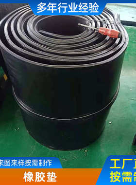 现货供应橡胶黑色配件丁橡胶批发绝缘腈垫板 橡胶防滑垫 垫减震
