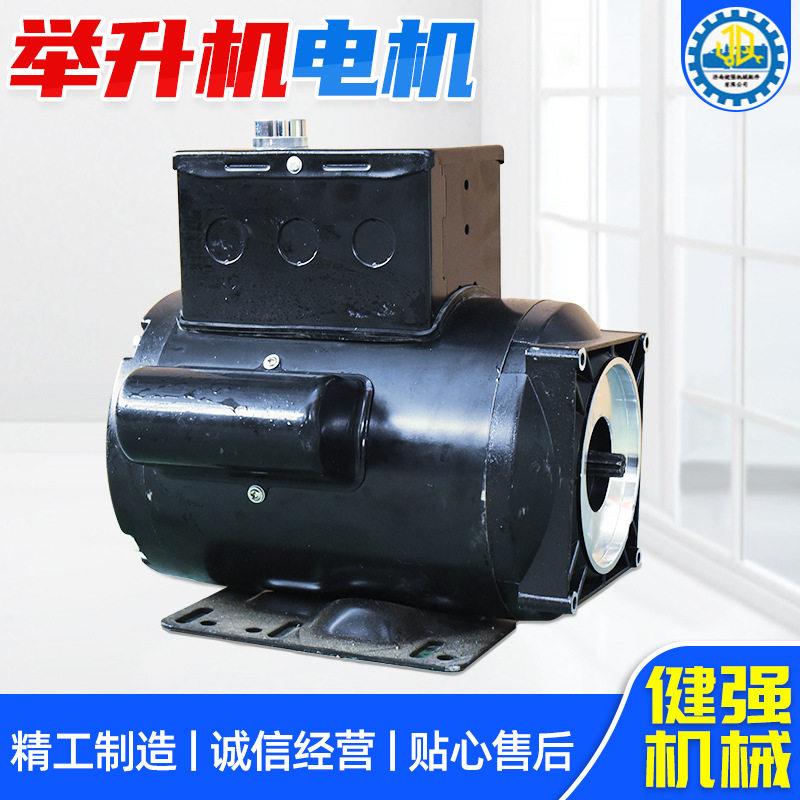 动力元油泵220v液压油泵电机电动叉车货车升降机举升机电机
