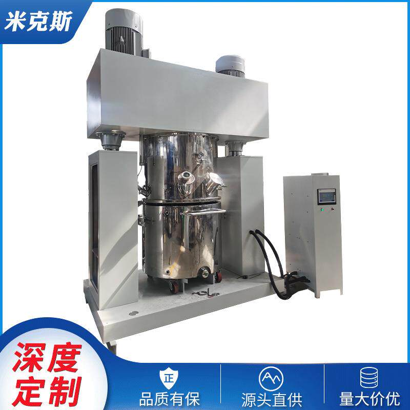 行星搅拌机高粘度玻璃胶混合搅拌设备密封胶搅拌300L银浆搅拌机