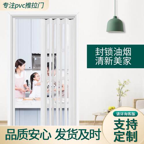 PVC折叠拉门免打孔商铺门化妆室隔板开 放式厨房燃气简易临时门