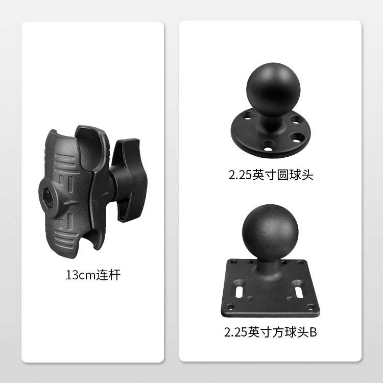 VIN维恩双球头支架VESA75*75底座2.25英寸球头车载终端支架