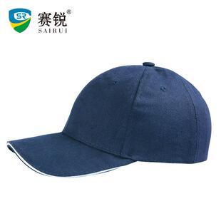 锐简约款防护安全帽 头安部赛透气防撞安全黑色 车间防撞防尘全帽