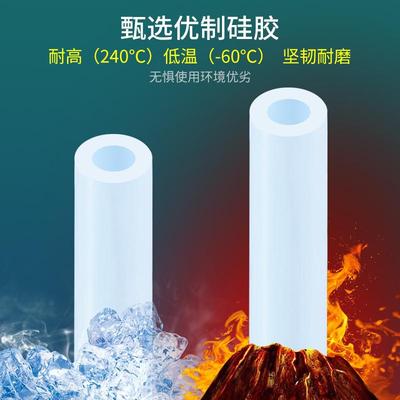 硅胶软管无味硅胶软管耐高温低温水管1寸4分6分管蒸汽管无毒高弹