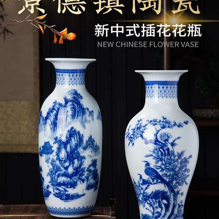 复古青花瓷家居客厅花瓶景德镇陶瓷器富贵竹插花桌面装饰酒柜摆件,家居饰品,花瓶,淘宝优惠券,粉丝福利购,淘宝优惠卷