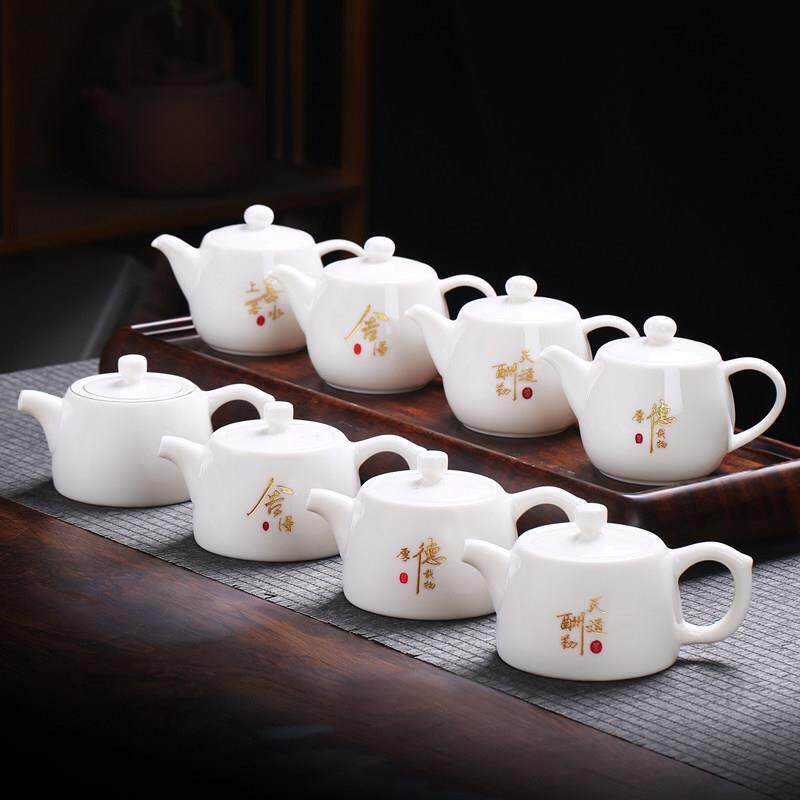 羊脂玉白茶具杯茶壶瓷过滤单壶壶功夫专用小泡茶壶羊脂玉如茶套装