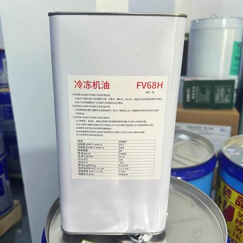 冷冻油 FV68H-5L 环保冷媒用/压缩螺杆机R410A冷冻机油