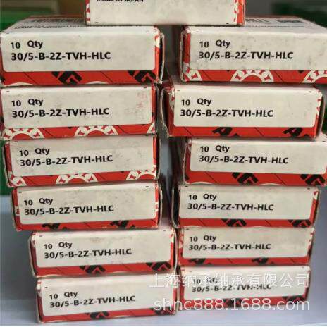 FAG轴承 FAG 3801 3801-B-2RSR-TVH-HLC 薄壁双列角接触 12X21X7