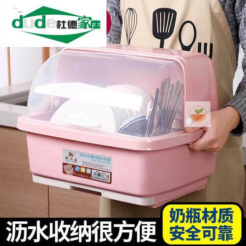 家居控水翻盖带盖子放碗盘柜沥水碗架储物过滤碗篮桌面碗框日用滤
