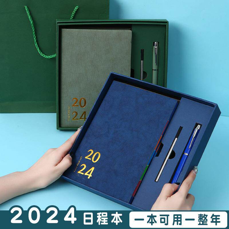 2024日程本年度计划本a5商务笔记本周计划365天年历本时间管理本