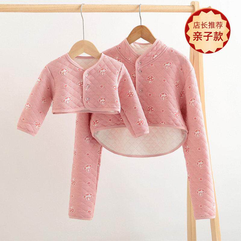 亲子款儿童护肩睡觉婴儿护肩膀宝宝保暖护肩颈椎坎肩纯棉春秋夹棉