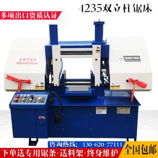 数控锯床锯切350mm 小型液压锯床 工厂直发GB4235半自动锯床 卧式