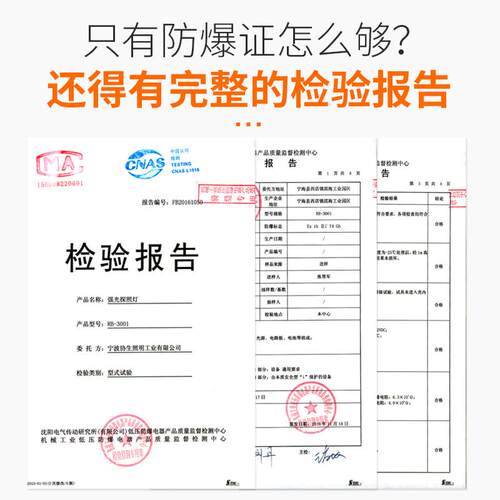 锐豹防爆手电筒便携多功能强光LED充电防水探照灯应急防爆手提灯