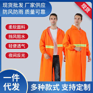 劳动雨衣现货速发 防雨面料连体连帽反光条环卫工作服劳保服套装