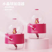 草莓熊A10水晶球加湿器柔和夜灯办公室卧室宿舍喷雾补水创意摆件