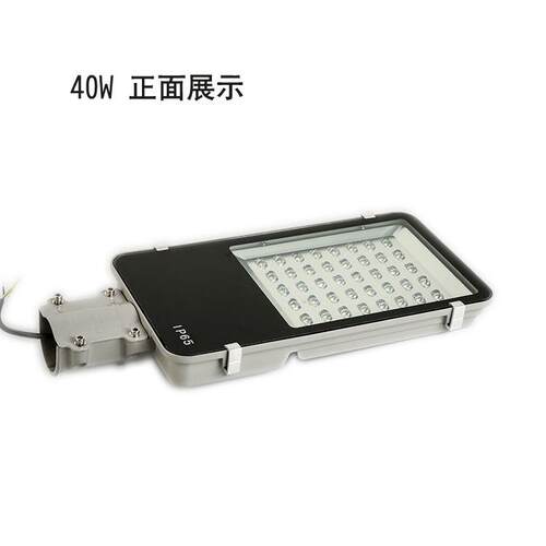 一体化太阳能led灯具小金豆路灯头太阳能路灯套件新农村太阳能灯