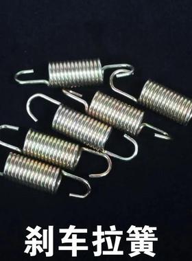 摩托配件小太子GN125GS刀仔CG125EN125DY100JH70后刹车弹簧
