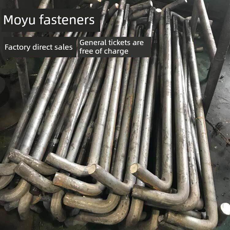 Q355B脚螺栓预埋件7形9形伞柄焊板地脚抓斗国标预埋螺钉M52M56M60