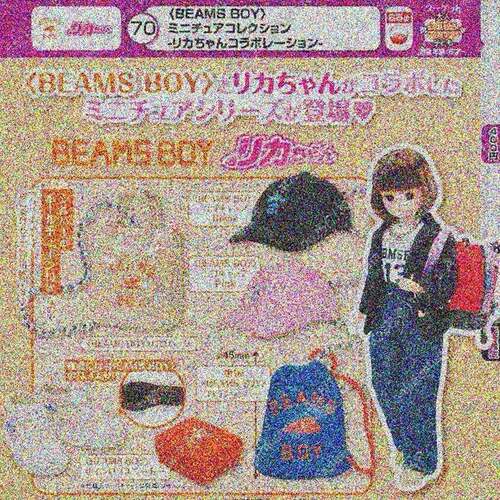 1月预售  BEAMS BOY 微缩收藏×莉卡娃娃联名