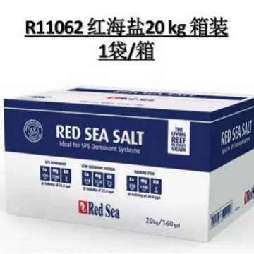 专用鱼缸盐高硬骨红海钙增色盐海水sps盐装lps盐珊瑚箱海水redsea