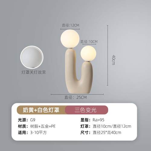 高档奶油卧室床头台灯儿童北欧现简约温创意客书房馨桌厅面摆件代