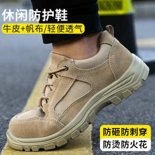 轻便实心底劳保鞋 厂家批发防砸防刺安全鞋 牛皮防烫电焊工作鞋