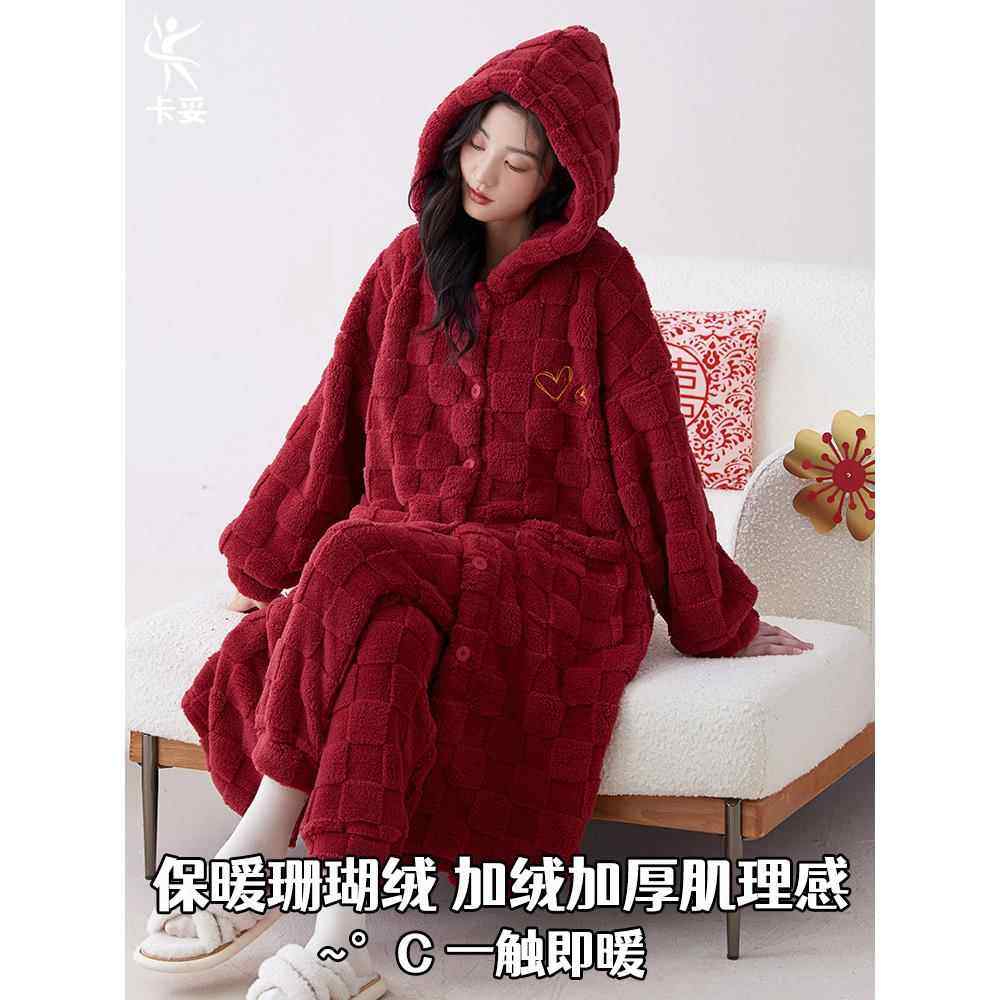 本命年加厚家居服女款红色睡袍女冬季珊瑚绒加绒秋冬长袖长裤套装