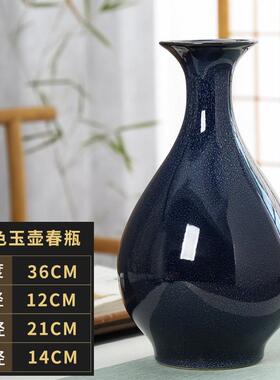 正品386德镇景陶瓷器创颜釉插花花瓶 现意代简约家居装饰品摆色件