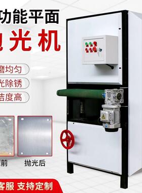 金属抛平面光5558机打磨不体锈钢拉丝机全动小型台式自除锈去毛刺