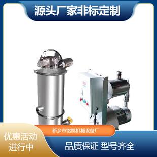 真空上料机粉体自动空气吸料机小型颗粒粉末送料机电动输送加料机