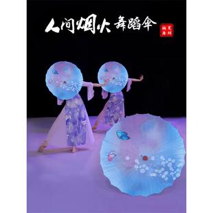 江南舞人间烟火舞蹈伞雨巷佳人演出古典工艺伞傣族旗袍道具走秀伞