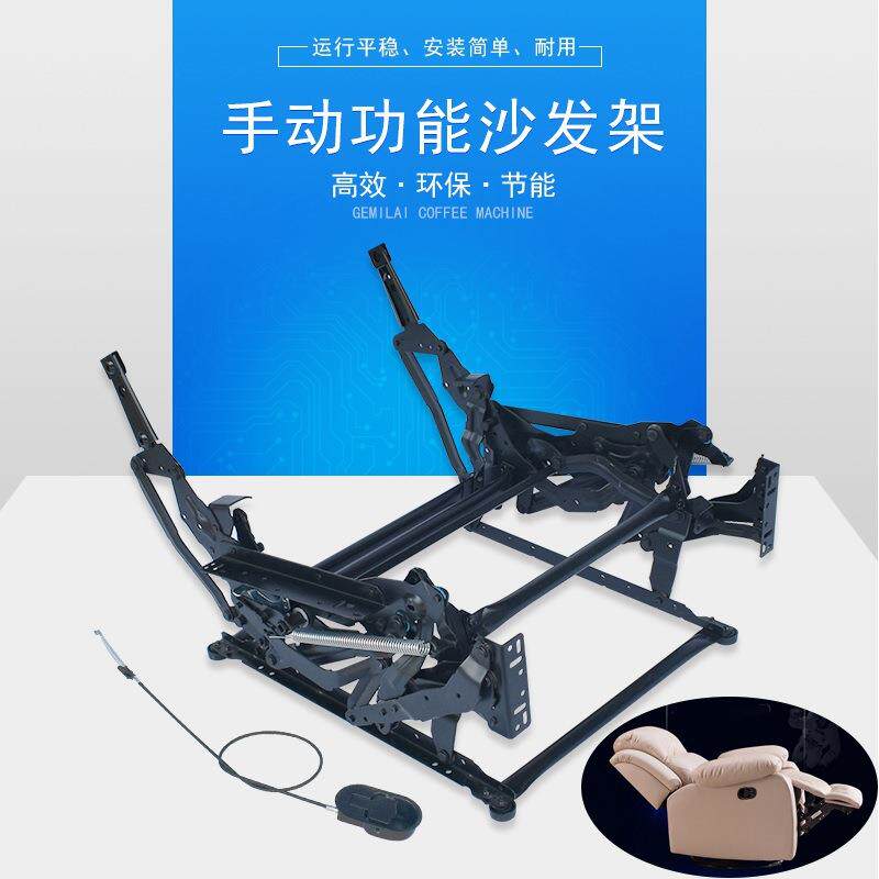 沙发架手动头等子舱五金铁架货头等HX4311舱沙舱发架太空按摩现椅