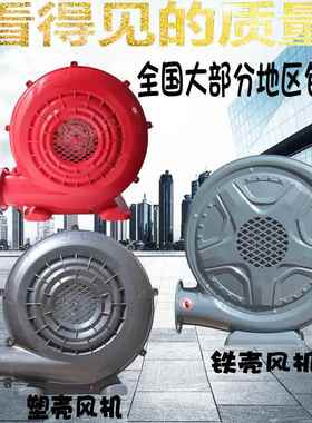 拱门通风机彩虹门通风机370W 750W铁壳塑壳铜线 线鼓风机红色气模