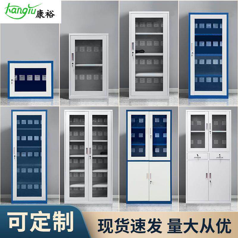 工地电动工具充电柜对讲机电钻平板充电箱手机平板集中存放充电柜