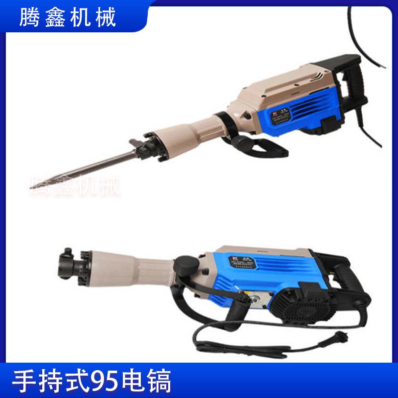 手持式电动工具 大功率拆墙破混凝土冲击钻 95工业级大电镐
