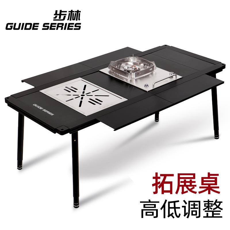 步林GuideSeries户外露营铝合金多功能IGT桌半自动升降野营折叠桌图片