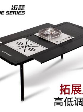 步林GuideSeries户外露营铝合金多功能IGT桌半自动升降野营折叠桌