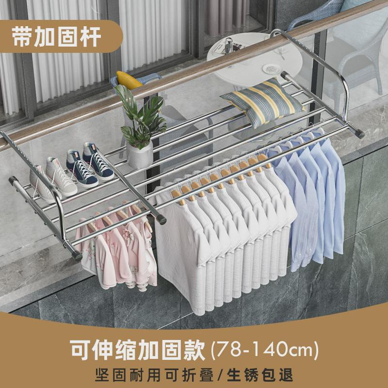 阳台晾衣神器防盗窗护栏窗外伸缩晾衣架窗户晾晒杆晒室外窗台新款
