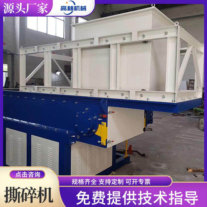 塑料薄膜单轴双轴撕碎机 矿泉水瓶废旧金属工业生活垃圾粉碎机