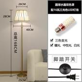 高档落计地灯客厅欧式 地 轻奢沙发边设感简约房书卧室房床头落立式