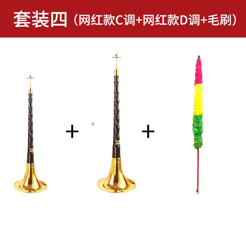 高档王家彪呐网专红乌木唢乐器初学者全套民族喇入叭d调降B调考门