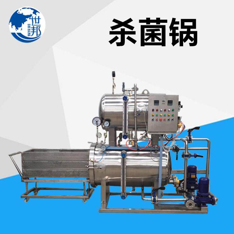 高温高压麻辣小龙虾杀菌锅燕窝杀菌锅火锅底料杀菌锅诸城现货