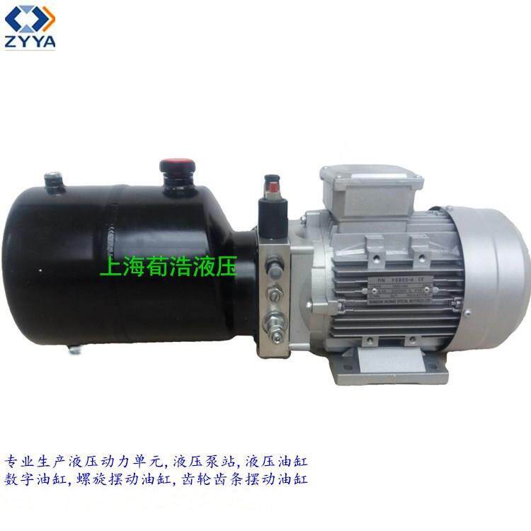 上海荀浩直销小型微型液压动力站直流交流液动力系统质量可靠