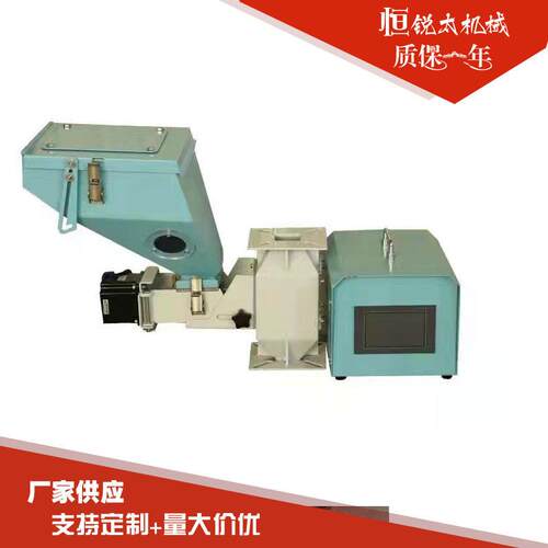 自动计量式色母喂料机体积式双色色母机新旧料添加剂喂料机