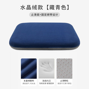 记忆棉柔软坐垫防尾骨疼椅子凳子垫子办公室凉垫透气冰丝学生屁垫