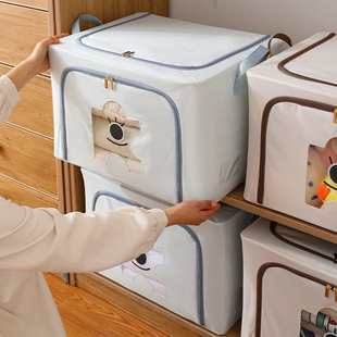收纳箱整理箱家用大容量装 2025年新款 衣物卡通百纳箱5毫米钢架箱