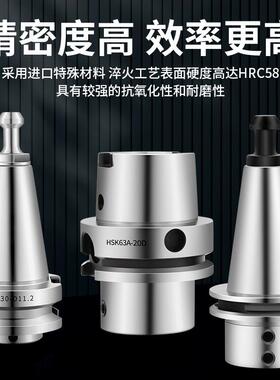 台湾工艺OMP40/60雷尼绍探头刀柄BT30ISO20HSK63AHSK63F测头刀柄