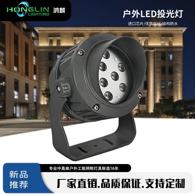LED户外新款投光灯9W12W射树灯照树灯公园桥梁高楼古建筑景区工程