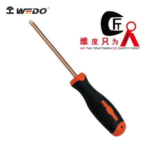 WEDO维度工具防爆电工一字螺丝刀无火无磁铍青铜手动螺丝刀BE263A